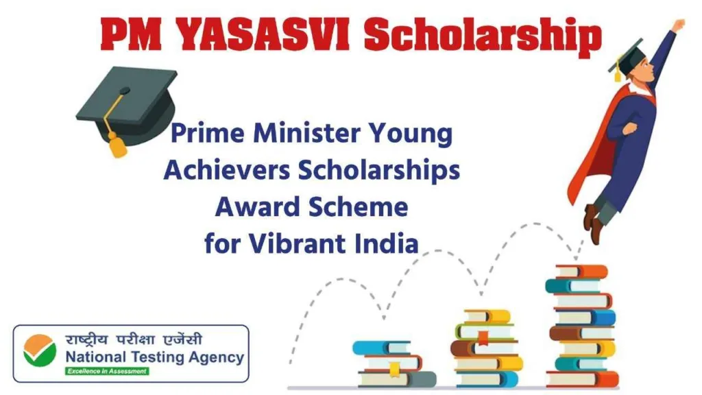 PM YASASVI Scholarship Scheme 