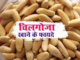 Chilgoza/Pine Nuts For Health