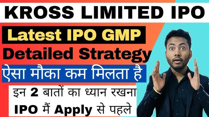 Kross Limited IPO: