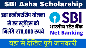 SBI Asha Scholarship Program