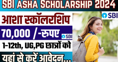 SBI Asha Scholarship 2024 poster with information on eligibility and benefits."