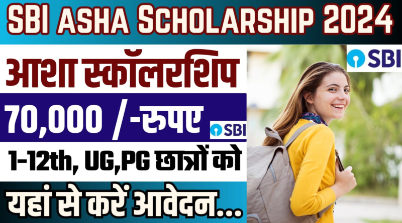 SBI Asha Scholarship 2024 poster with information on eligibility and benefits."