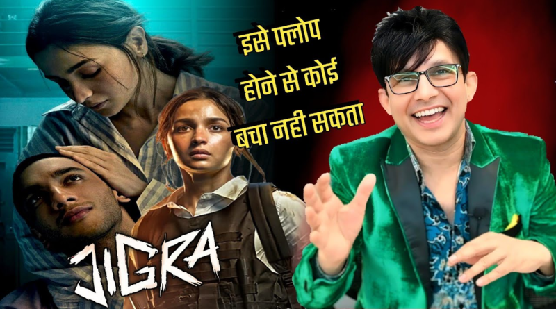 Alia Bhatt in Jigra movie review highlighting her powerful performance despite a weak storyline.