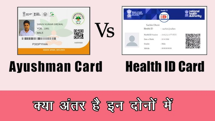 Ayushman Vs. Health Card 