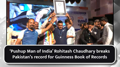 Indias Pushup Man Rohitash Choudhary 