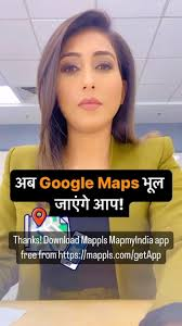 Mappls ऐप के नेविगेशन फीचर्स आपकी यात्रा को सरल और सुरक्षित बनाते हैं।"