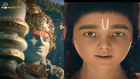 Mahavatar Narsimha Teaser