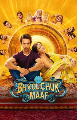 Bhool Chuk Maaf Hit or Flop